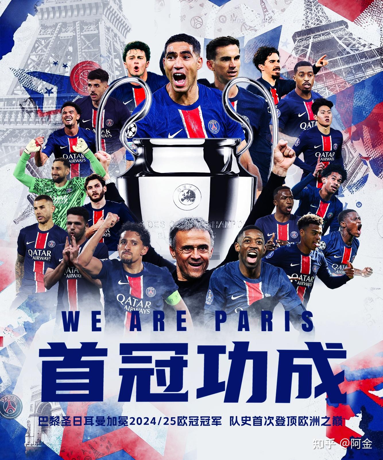 开云官网包含巴黎圣日耳曼迎欧篮联关键赛，集结日状态回暖，态度坚定，数据趋势出现新变化的词条