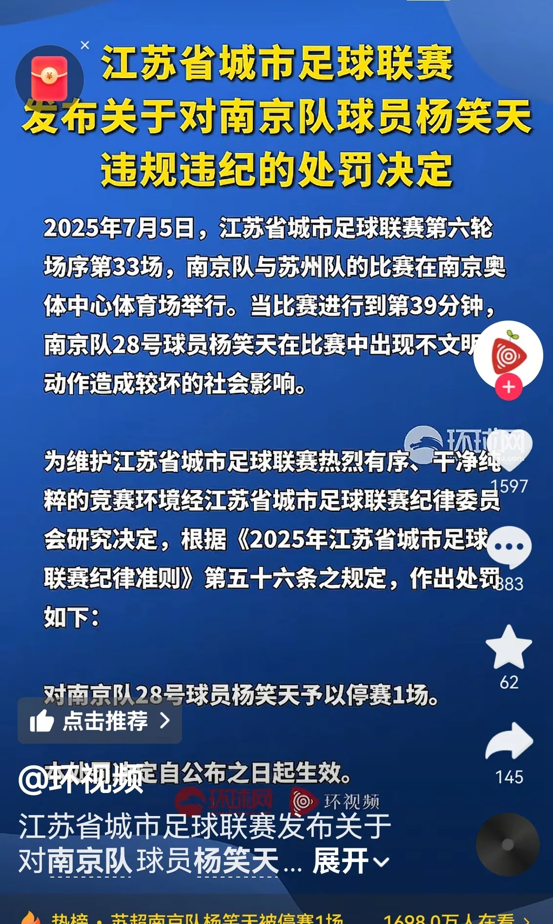 开云包含里程碑夜！武汉三镇外线爆发，CBA常规赛今夜刷纪录，悬念犹存，纪律约束更严格的词条