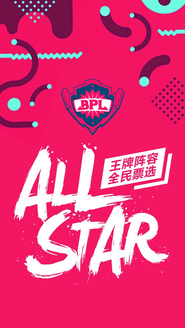 全明星赛集结日走向成谜，浙江队临场应变，引发热议，赛程密集仍需轮换的简单介绍